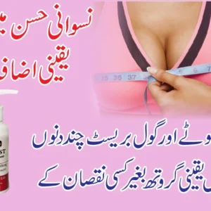 𝘽𝙧𝙚𝙖𝙨𝙩 𝘾𝙧𝙚𝙖𝙢